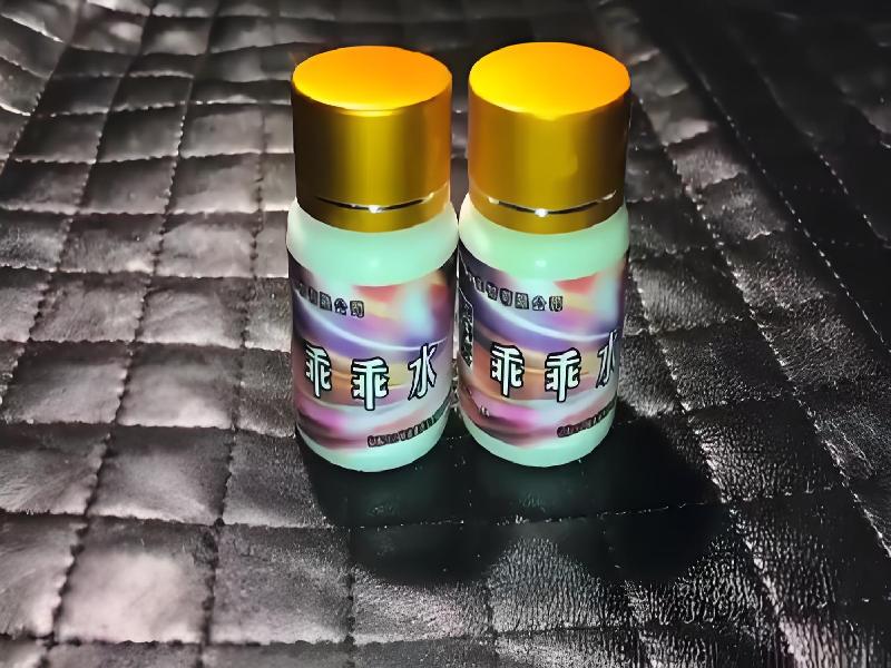 女士专用迷水8746-ydQL型号